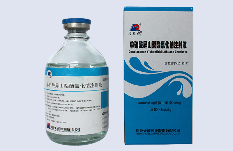 ��������ɽ�����Ȼ���ע��Һ