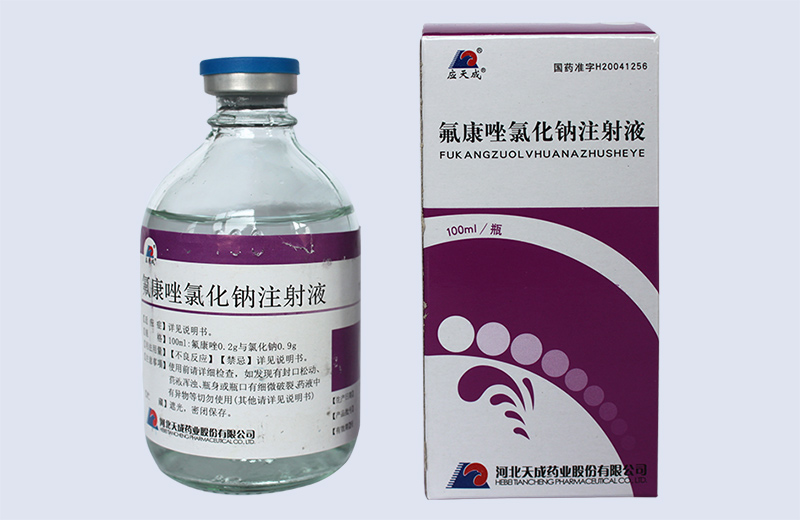 �������Ȼ���ע��Һ