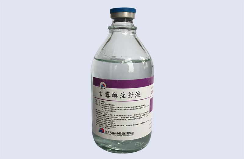 ��¶��ע��Һ