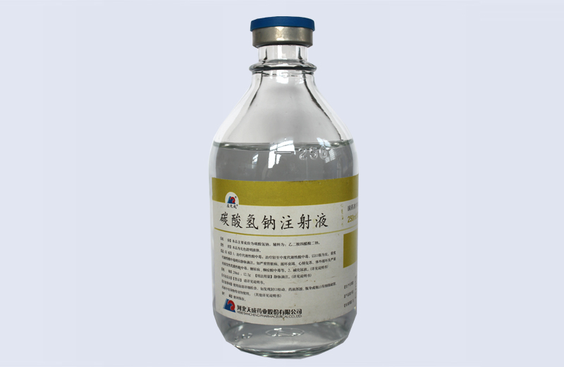 ̼������ע��Һ