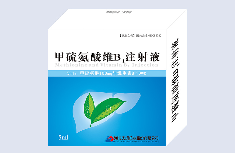 5ml������άB1ע��Һ