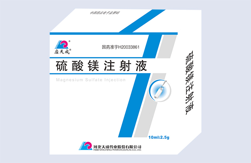 10ml����þע��Һ