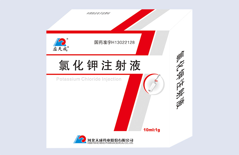 10ml�Ȼ���ע��Һ