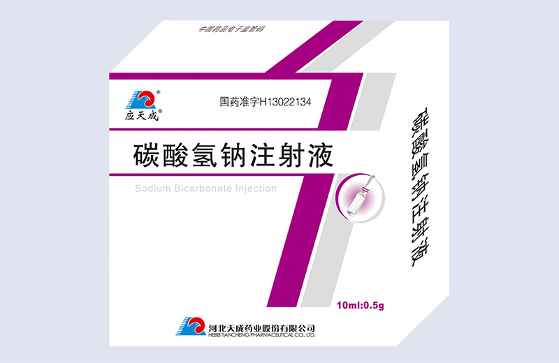 10ml̼������ע��Һ