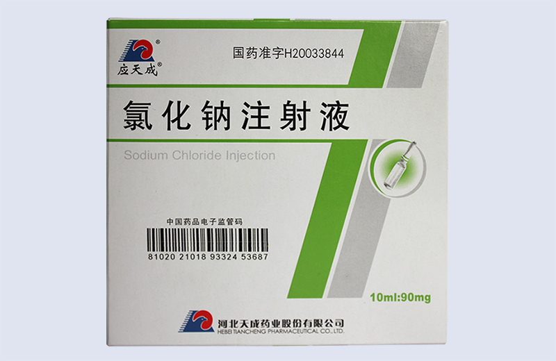 �Ȼ���ע��Һ