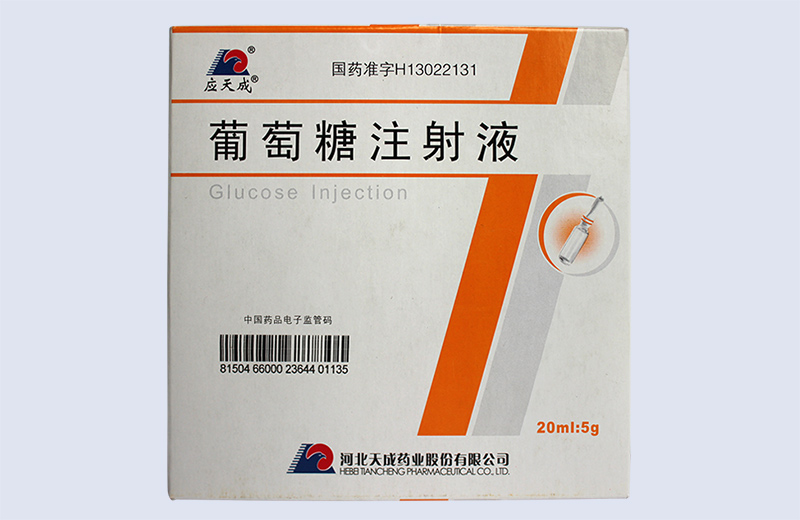 ������ע��Һ 5g