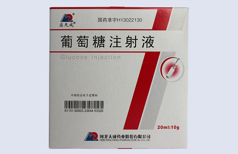 ������ע��Һ 10g