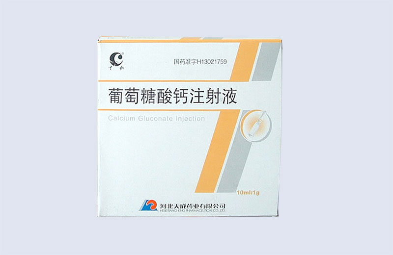 ���������ע��Һ