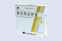 �Ȼ���ע��Һ