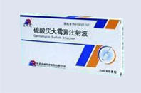 �������ù��ע��Һ